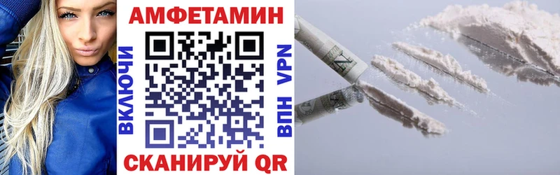 АМФ Розовый Лабытнанги