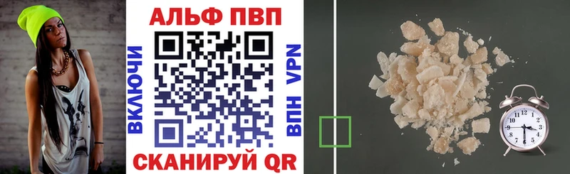 KRAKEN онион  Лабытнанги  Альфа ПВП СК КРИС  цена  