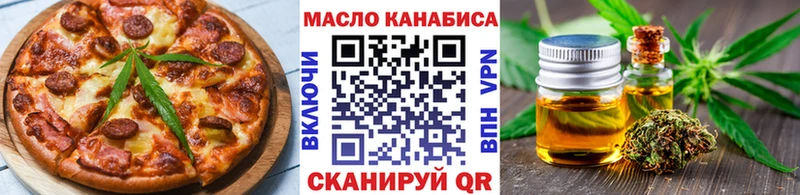 Еда ТГК конопля  Лабытнанги 
