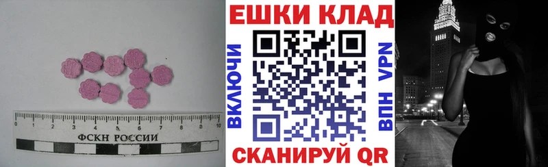 ссылка на мегу   Лабытнанги  ЭКСТАЗИ Дубай 