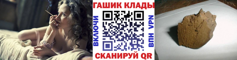 Гашиш hashish  Лабытнанги 