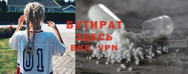 мефедрон Абаза