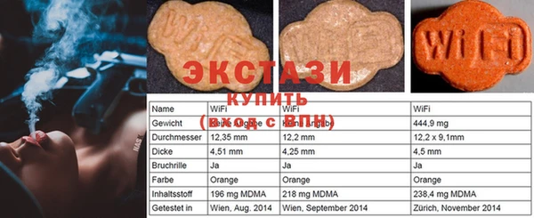 мефедрон Алзамай