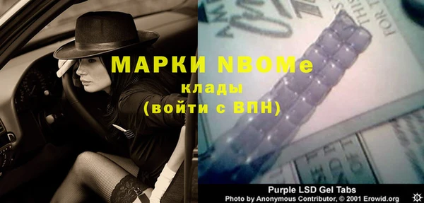 индика Лиски