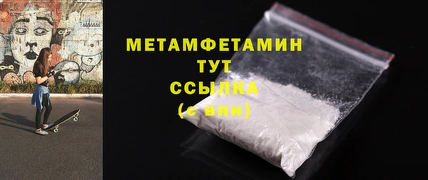 MESCALINE Лихославль