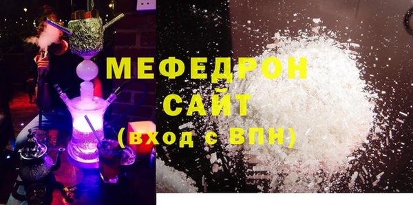 мефедрон Алзамай