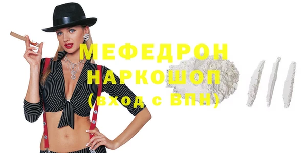 альфа пвп VHQ Абдулино
