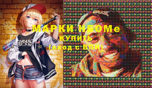 мефедрон Алзамай