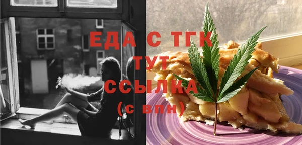 мефедрон Алзамай