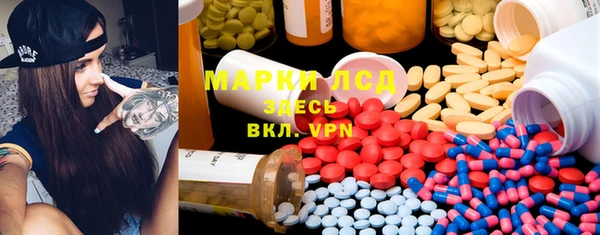 мефедрон Алзамай