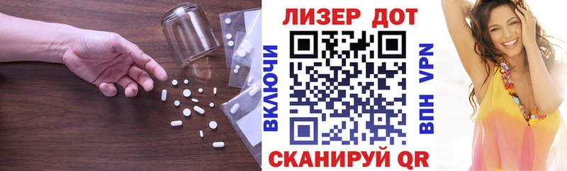 omg вход  купить наркоту  Лабытнанги  LSD-25 экстази кислота 
