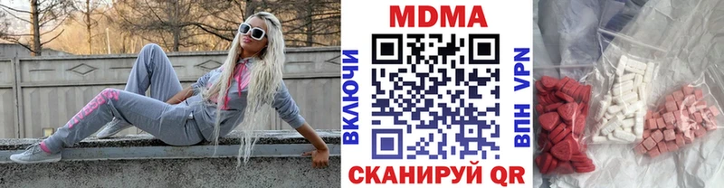 MDMA кристаллы  Лабытнанги 