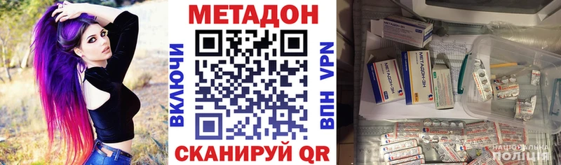 Метадон мёд  продажа наркотиков  Лабытнанги 
