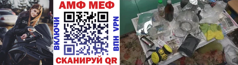 МЕТАМФЕТАМИН витя  Лабытнанги 