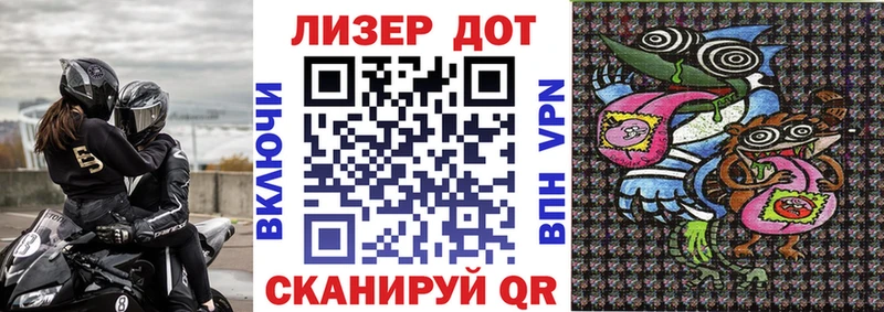 это Telegram  Лабытнанги  Марки NBOMe 1500мкг 