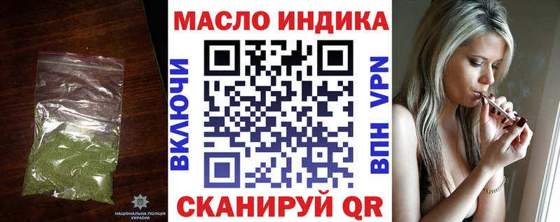 Дистиллят ТГК вейп с тгк  Лабытнанги 
